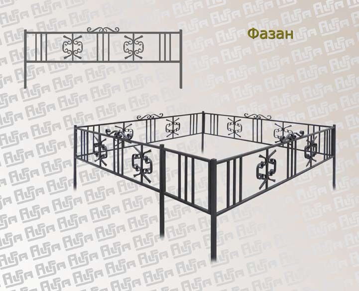 Ограда «Фазан»