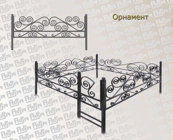 Ограда «Орнамент»