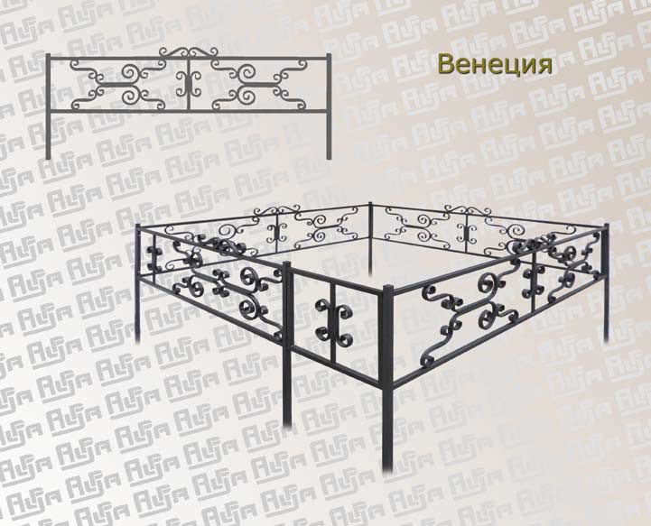 Ограда «Венеция»